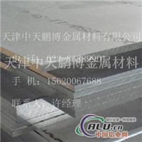 供应6061铝板 天津铝板销售