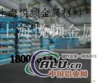 高等06铝板（板材）（防锈板材）