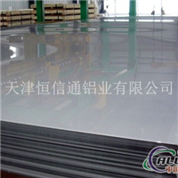 天津恒信通 纯铝板 长期供应