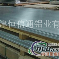 天津合金铝板*铝合金板长期供应