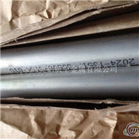 供应美铝AlcoaAL2024-T351铝棒