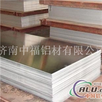 铝板铝合金板材保温铝板防腐板