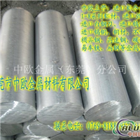6061铝合金棒材中欧铝棒成批出售