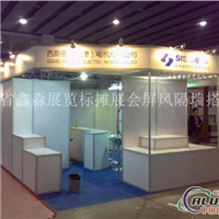 专卖:八通立柱 展位铝材 展览