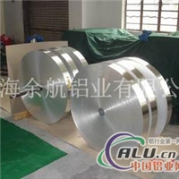 2A01铝带厂家价格材质上海余航