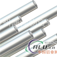 供应7A52铝板、铝棒、铝管