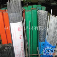 ER80-1气保焊丝铝焊丝
