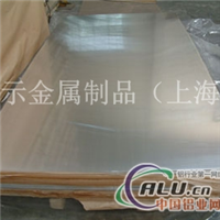 供应LY12高品质铝板