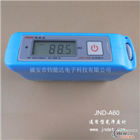 钧能达JND-A60铝材光泽度测量