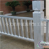 护栏铝型材焊接加工