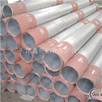 天津鑫鲁铝业铝管模具规格表