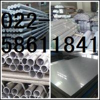 H112铝板-供用H112铝合金板价格
