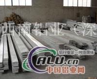 6063环保铝排7075铝排折弯铝板