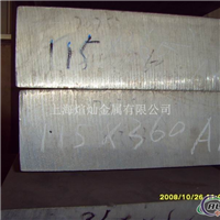 ALCOA7075铝板