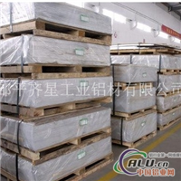 кMiddle and Thick aluminum plate