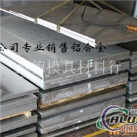 特价供应5052铝合金铝板