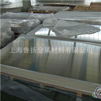 供应铝板 超宽铝板 超长铝板