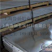 供应 铝板 纯铝板 普通铝板