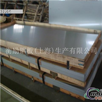 AlMg1.5铝合金板（成批出售商价格)