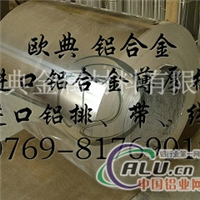 6063铝合金的性能用途，价格，材质