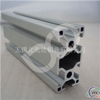 工业铝型材配件 自动化设备框架型材 8-3060