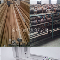 安徽滁州铝型材工业铝型材深加工