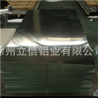 厂家直销3003铝材 成批出售8011铝板 