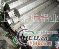 上海2025六角铝棒规格尺寸(价格)