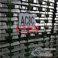 供铸造铝合金锭AC8C