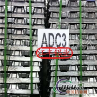 供铸造铝合金锭ADC3