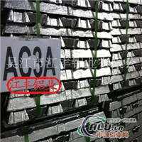 供铸造铝合金锭AC3A