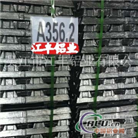 供美标铸造铝合金锭A356.2
