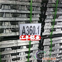 供美标铸造铝合金锭A360.1
