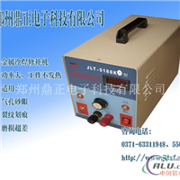 修补冷焊机JLT-5188K系列