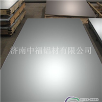 山东中福5052系列铝板优势特点
