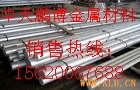 供应7075铝管 无缝铝管 铝管生产