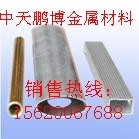 天津6063铝管 铝方管供应