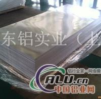 7A02铝板规格 7A02铝板价格