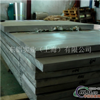 7020铝板规格 7020铝板价格