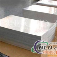 7A01铝板规格 7A01铝板价格