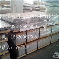 五条筋铝板 1060 3003天津供应