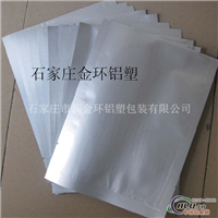 磷酸铁锂铝箔袋 钴酸锂铝箔包装袋铝塑袋
