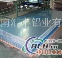 生产制冷设备铝板