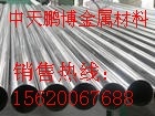 铝管6061 6063现货供应