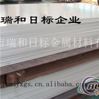 铝合金6082厂家铝合金板供应商