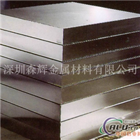 5005铝板，5005铝片，铝板厂家