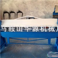 手动折边机，厂家向江苏姜堰靖江供应价格低的2米5手动折边机