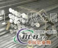 供应2a25铝板 铝棒  铝管 铝合金