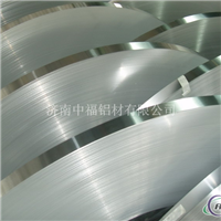铝带供应商铝带厂家铝带规格