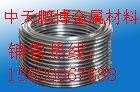 铝盘管1050 工业用挤压盘管